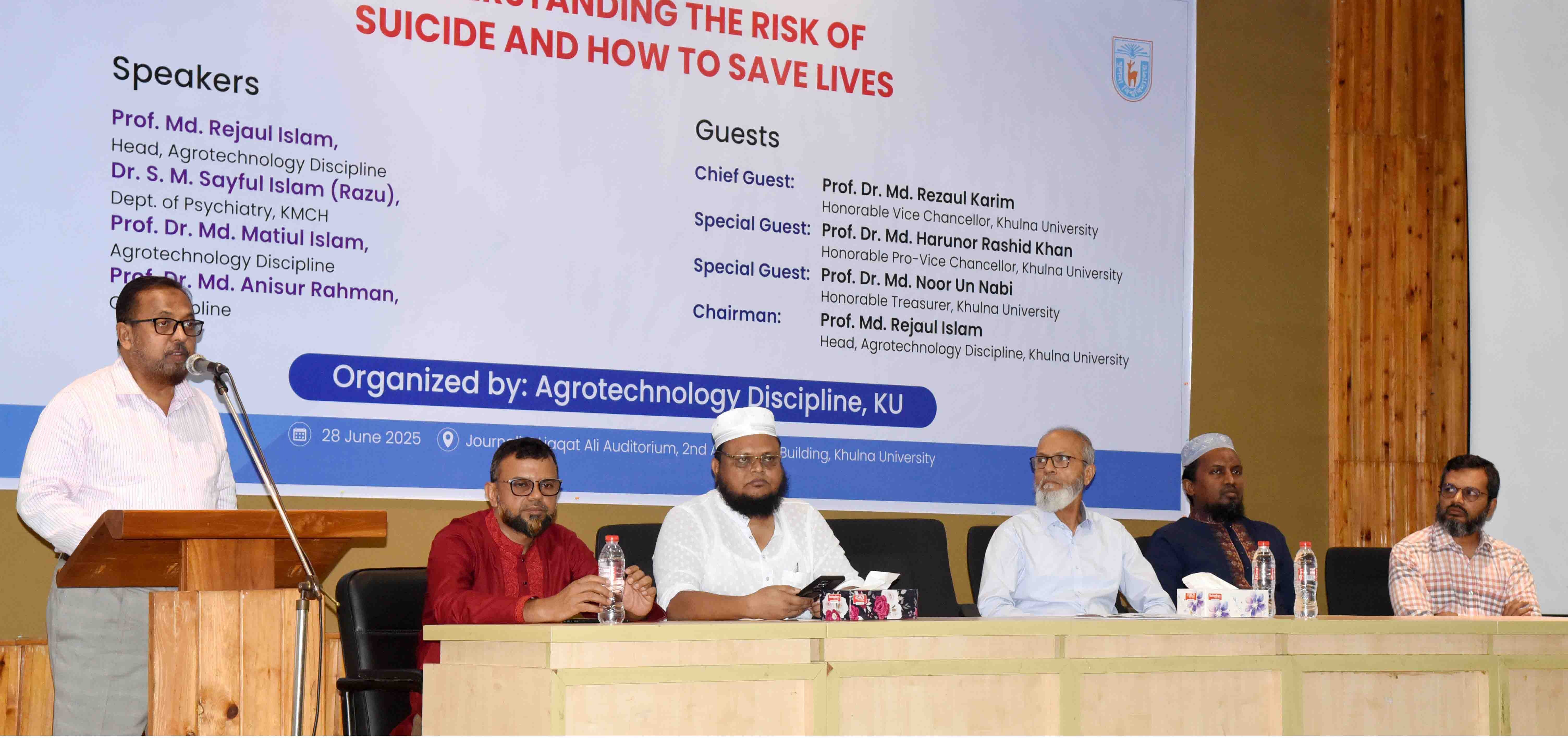 এগ্রোটেকনোলজি ডিসিপ্লিনে সচেতনতামূলক কর্মশালা অনুষ্ঠিত